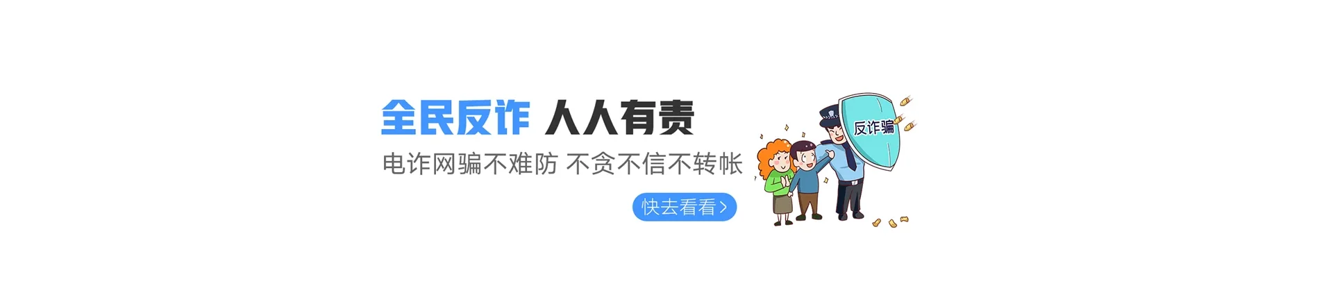 清水河县联通宽带